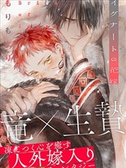 雾都食堂漫画封面